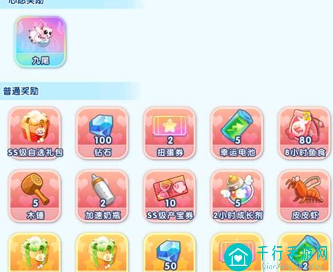 3分钟速通！萌鱼泡泡萌鱼攻略全解析：免费玩转梦境探宝技巧大揭秘