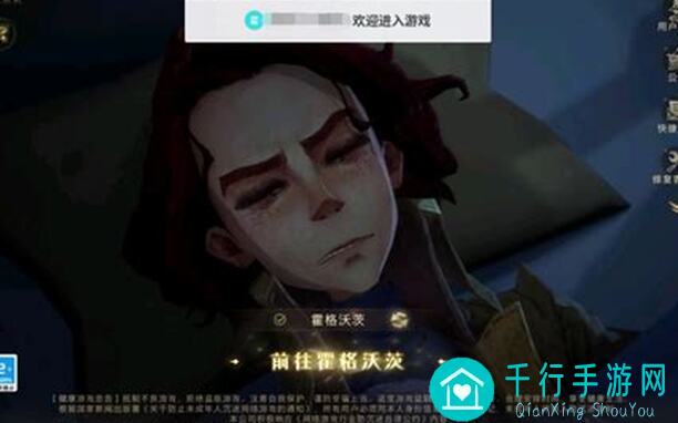 哈利波特:魔法觉醒主线33章第二学年25解密攻略，能不能帮你秒懂背后隐藏的战力提升技巧？
