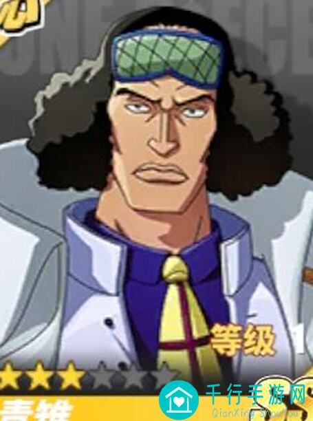 航海王热血航线：青雉秘籍全解！必备技能+搭配攻略，助你帆船无敌