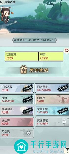 10分钟新手必看！无极仙途九州商会常见误区大揭秘，快速提升战力攻略指南