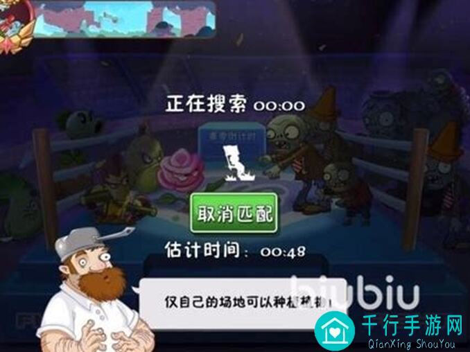 植物大战僵尸2萌新开荒第一天全攻略解析