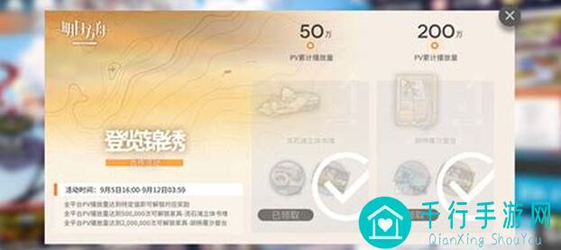 明日方舟SNEX8灵知活动：非必需攻略，轻松上手秘籍揭秘！