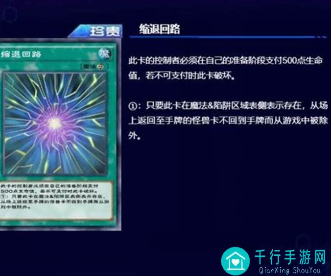 游戏王：决斗链接版本最强平民卡牌盘点！这些强力卡牌，助你轻松上分！