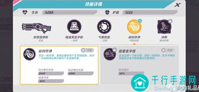 火力苏打T3阵容攻略：守望二年玩家亲授最强配队秘籍！