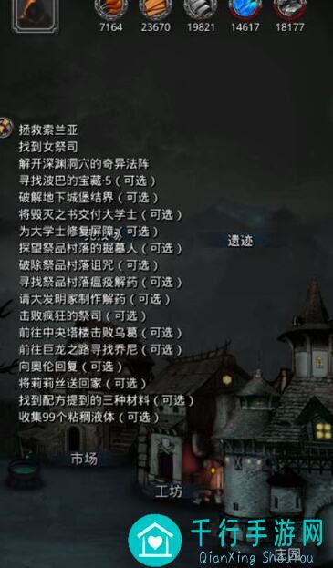 城堡传说2：迪亚佣兵团零失败攻略贴