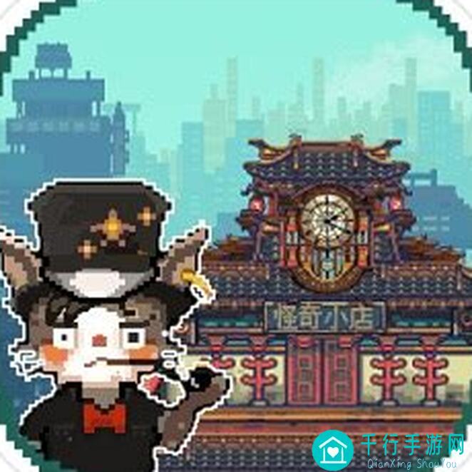 怪奇小店特殊员工必备特质盘点，解锁最佳伙伴！