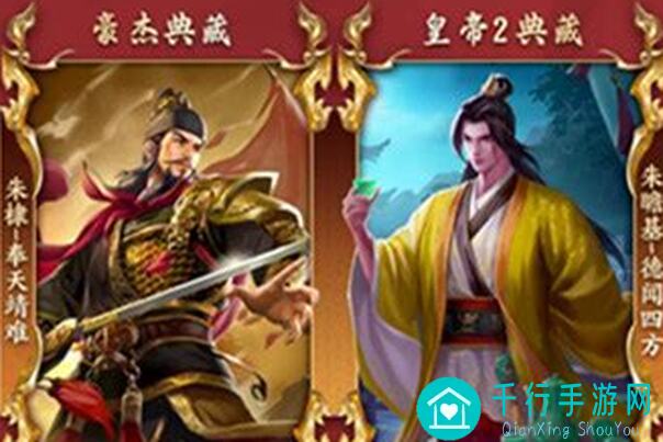 豪杰成长计划武将路线攻略：军学比赛心痒痒，这几招让你秒变战神！