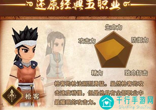 平民玩家的江湖传奇：揭秘霄浩然如何秒变战神！
