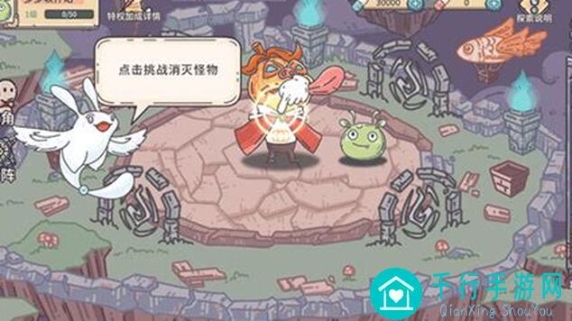 当神奇光芒落下，教你秒懂橙色道具的绝佳用途攻略