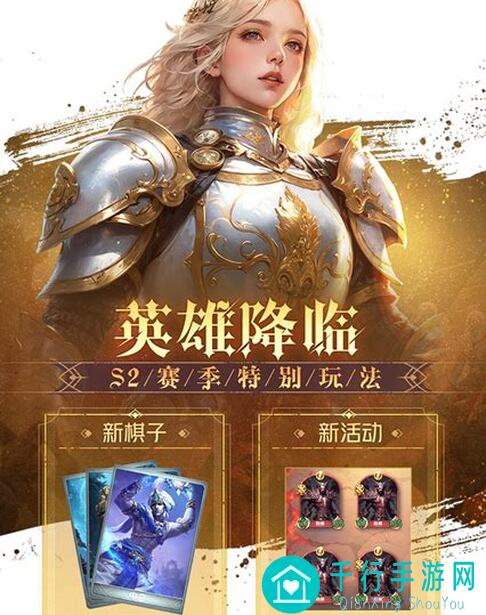 狼人对决新版本龙族来袭！改版后简评教你轻松上分！