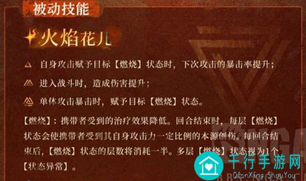 伊索尔德即将复刻，新手抽取攻略是否值得？如何快速组队提升战力？