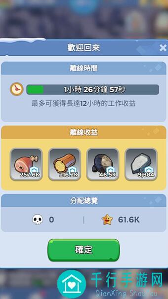 启示录新版本生存大揭秘！速懂攻略助你秒变战神！