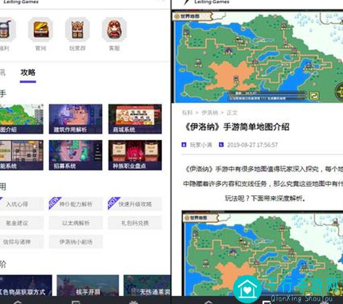 老玩家必看！伊洛纳宝珠镶嵌那些事，注意事项全攻略揭秘！