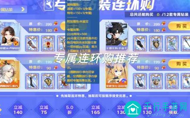 奥拉星限定宠全解读！收藏必备的搭配与战力提升攻略