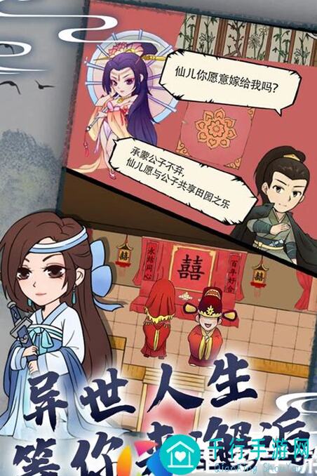 暴走英雄坛郭靖秒变战神实战秘籍大揭秘