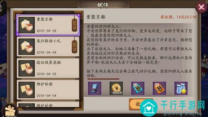 阴阳师御灵券各种获取途径大揭秘！看完秒懂秒刷！