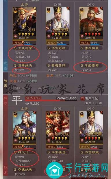 三国志战略版阵容大揭秘：不只喷火盾，神火盾也能助力战力起飞！