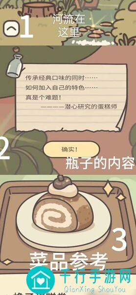 橡子屋爷爷给的菜谱揭秘：让你秒懂辣辣年糕制作技巧
