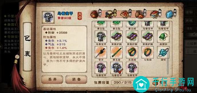 烟雨江湖天工造物快速升级秘籍揭晓