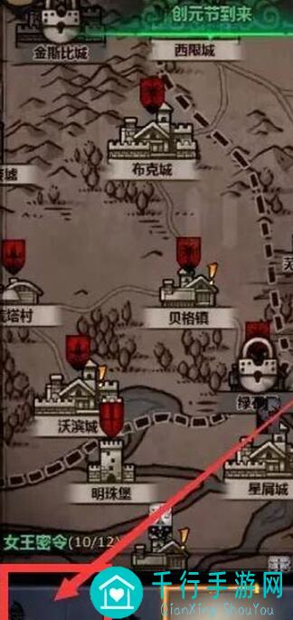 大神亲测：诸神皇冠物理法系最强搭配攻略