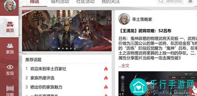 率土之滨6月3日更新大揭秘：全新活动、英雄技能全攻略，速刷福利，助你战力飙升！