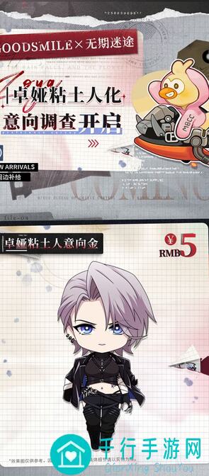 无期迷途萌新必看！商店里的这些道具，新手玩家一定要买！