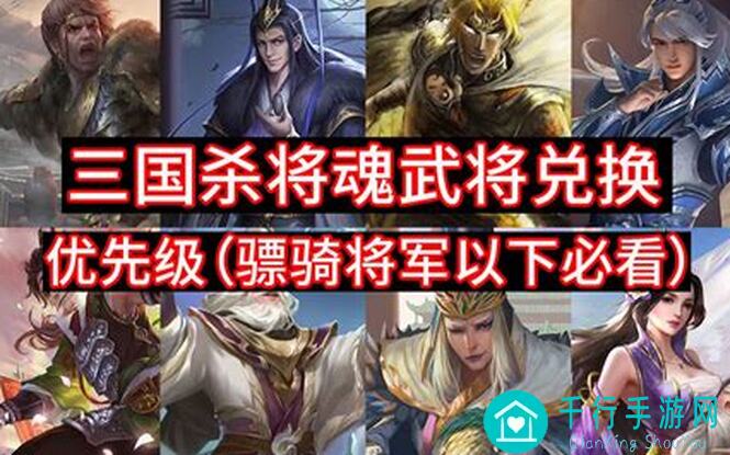 🔥三国杀500将魂轻松入手！史诗级武将攻略，一招教你秒变战神！
