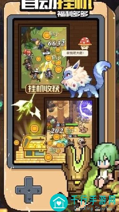 浮空秘境平民攻略一：英雄选择与阵容搭配大揭秘