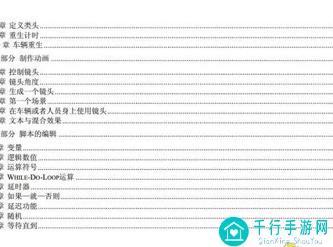 THE WAR：突袭模式新手必备攻略，战法和思路大揭秘！