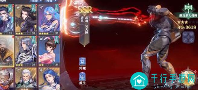 斗罗大陆：魂师对决SP猫咪打架技巧+悬赏任务攻略，看完秒变高手！