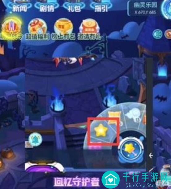 新手必看！教你轻松速刷超级精灵手表南瓜小鬼、南瓜魔灵小凶蝠、凶凶蝠、蝙蝠爵士熔岩精灵、小狼灵、火神魔灵地狱小狼、地狱之狼获取攻略！