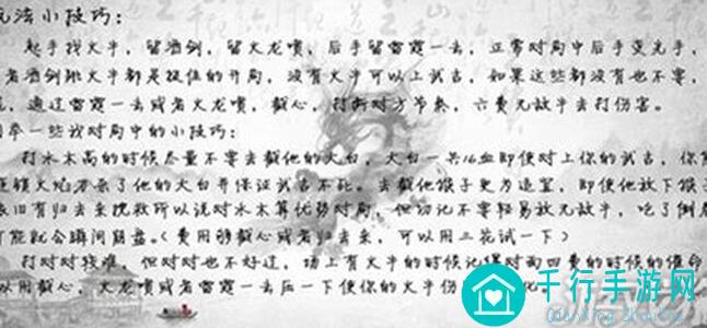 五行师云鹏卡组攻略：教你如何搭配战力爆表，轻松通关！