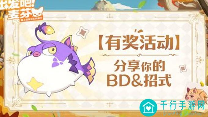 出发吧麦芬5天新手最强攻略，这些事你都一定要知道！别再错过了！