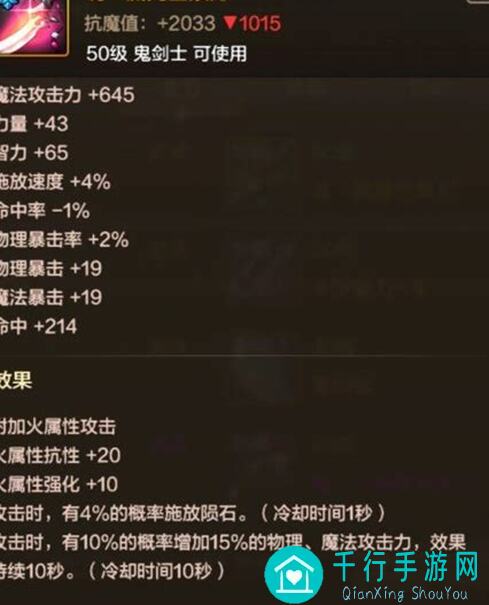 揭秘武神传说修罗刀组合：战力飙升速通攻略指南！