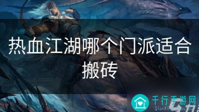 教你轻松搬砖！千古江湖梦门派经营全攻略，资源获取技巧大揭秘！