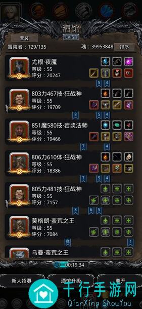 超详攻略！地下城堡2:黑暗觉醒19图挖矿魂石必走路线揭秘！