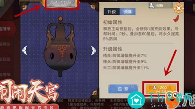 独家揭秘！闹闹天宫最新通用法宝套装属性全解析，战力飙升攻略来袭！