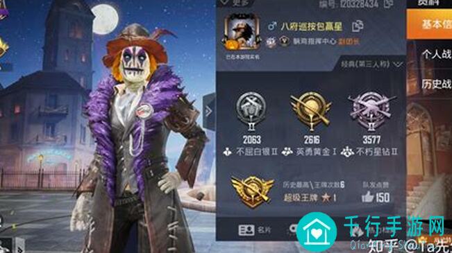 白嫖党的福音!和平精英豪华手册教你看完秒懂如何拿礼包,轻松活跃登顶!