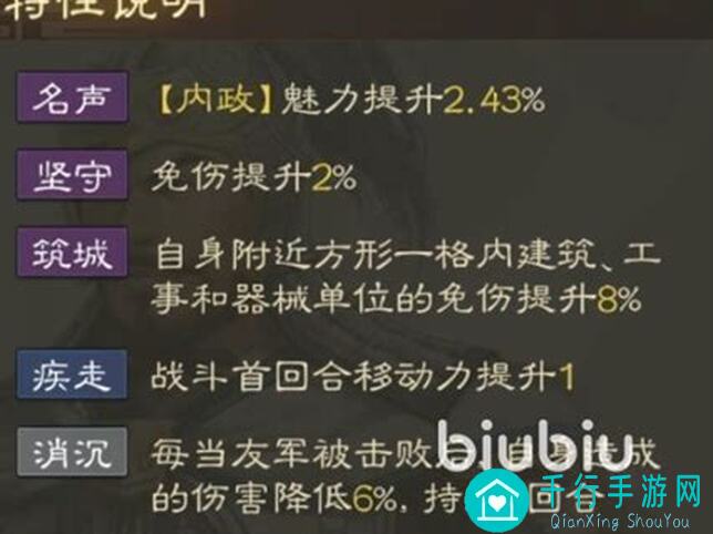 三国战纪攻略大揭秘！公孙瓒技能搭配抄作业，能不能助你战力飞升？