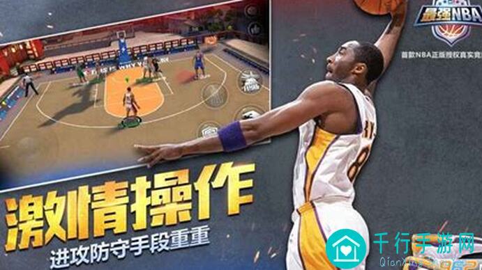 最强NBA22日吃鸡模式限量开启！独家攻略助你一飞冲天