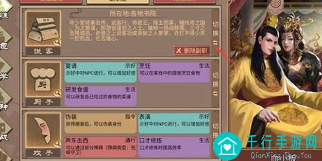 皇帝成长计划2全面解析：第一波独家攻略速get！看这篇就够了！