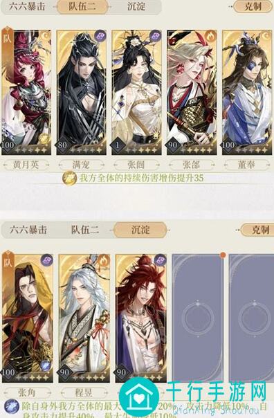 绝了！代号鸢神秘角色技能全解析！