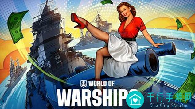 战舰联盟新人必看！初级炮术和走位3个排位条件，爆肝整理新人大法！