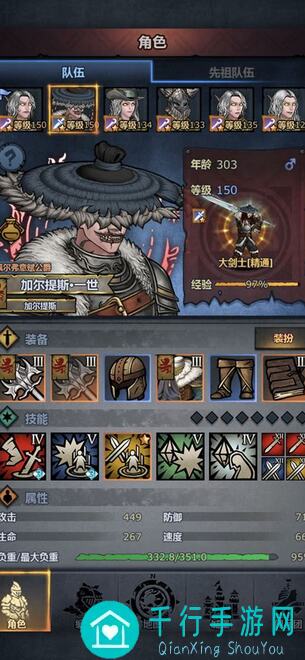 99%白飘党也能秒懂！诸神皇冠黑猴神刀转职路线全攻略