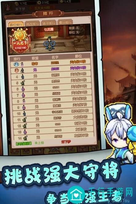 主公跑跑跑萌新必看攻略，轻松上手，通关全攻略大揭秘！