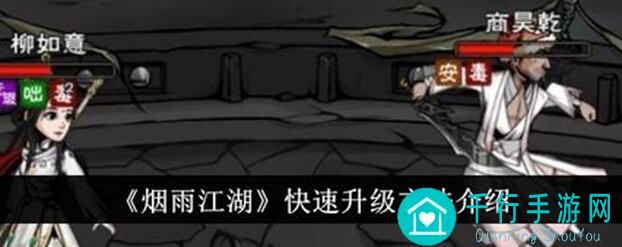 新手必看！烟雨江湖2023萌新保姆教程，教你轻松创建角色，解锁江湖冒险之旅？