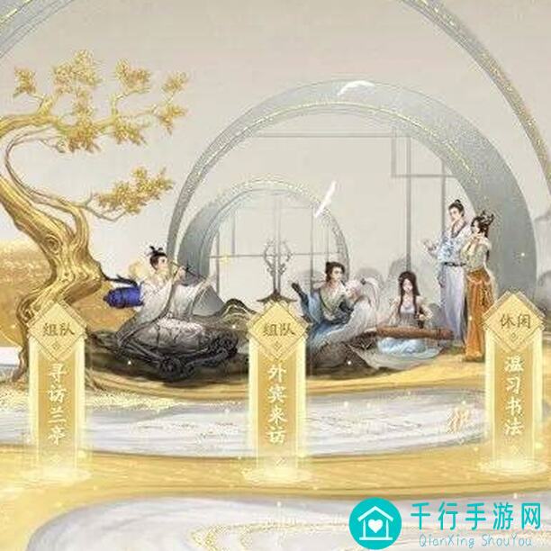 繁花似锦仙门资讯：3月13日停服维护公告