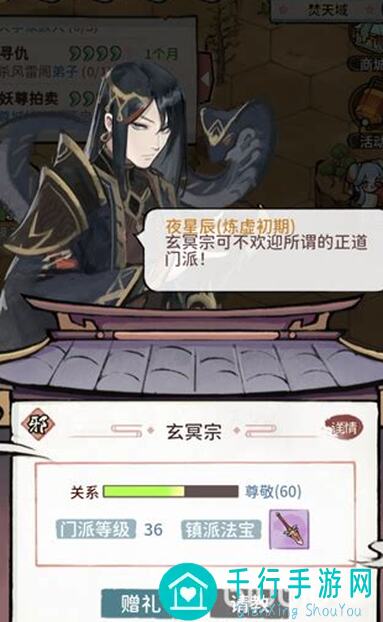 我的门派100层独家秘籍！天音阁蜘蛛终极挑战，萌新秒懂通关攻略
