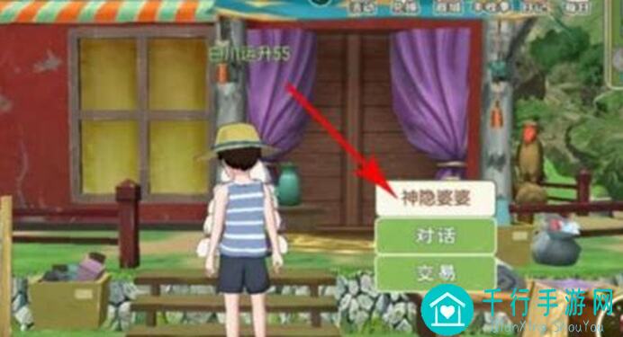 小森灵星梦千寻刷船秘籍90%玩家都在用！必看黄金攻略