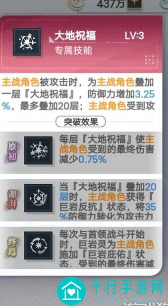 史莱姆与地下城：快速升级秘籍大公开！